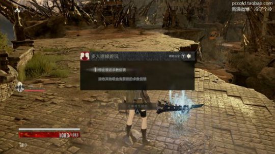 【冷冷游戏厅】《嗜血代码》 2019-09-28 01点场