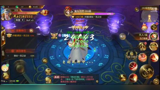 《御龙弑天之剑侠青云》小姐姐带你玩哟 2019-09-28 07点场