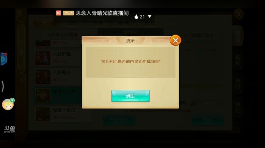 白三