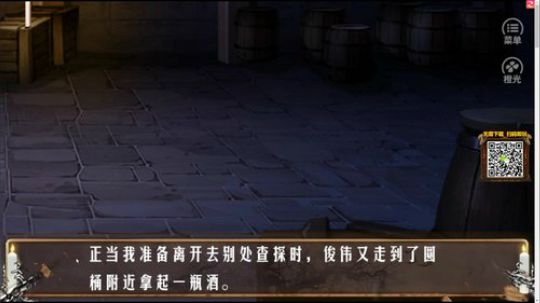 老表：一个沙哑的脖儿！ 2019-09-28 17点场