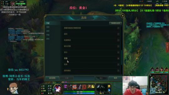 打野教学开始 都行 2019-09-24 20点场