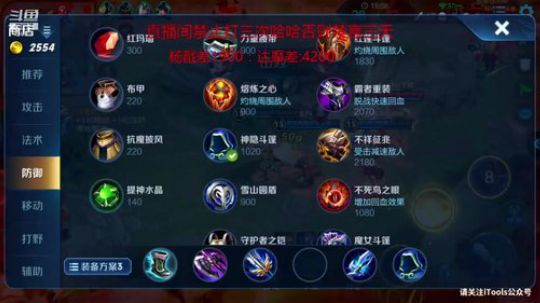 两天打上双国服杨戬达摩把号送粉丝 2019-09-28 15点场