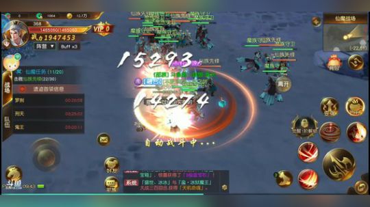 《御龙弑天之剑侠青云》小姐姐带你玩哟 2019-09-27 09点场