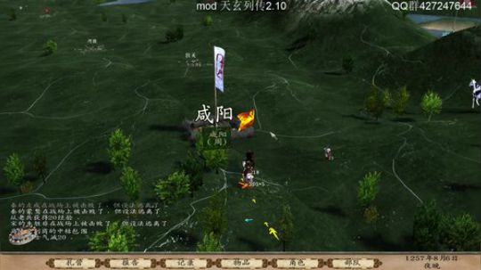 风度翩翩一少年.蓬莱仙岛求仙缘 2019-09-28 14点场