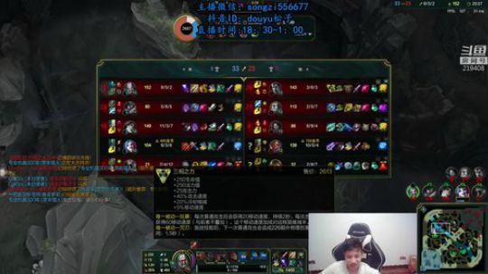 蛮王：2分钟1血 一刀一个小朋友 2019-09-28 02点场