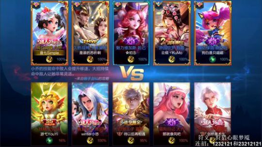 新英雄西施上国服 2019-09-25 18点场