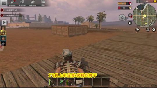 开服后的第一件事