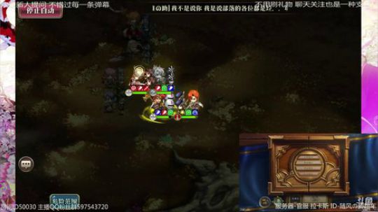 咸鱼 得3C技能者得天下 2019-09-27 20点场
