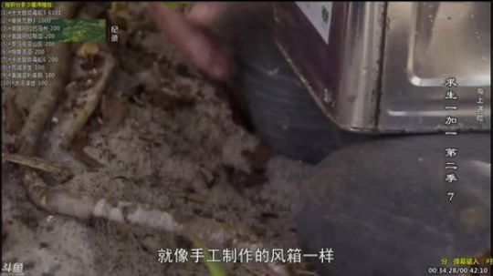 户外遛狗王飞哥发布了一个斗鱼视频2019-09-28