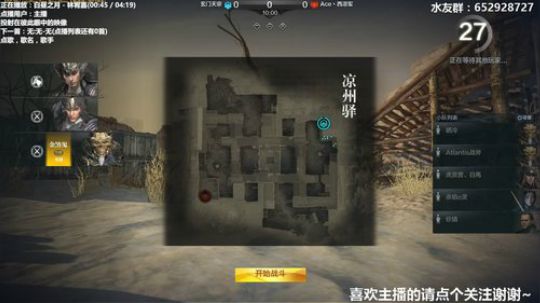 Atlantis战斧：离开又出现 2019-09-27 21点场