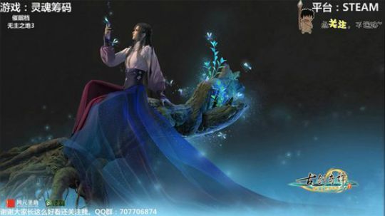 灵魂筹码 铛铛铛~ 2019-09-23 22点场