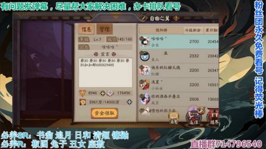 三周年快乐！肝起来！ 2019-09-26 19点场