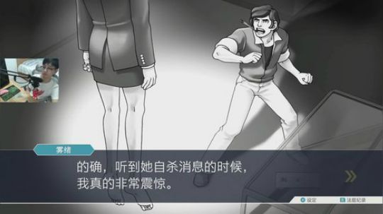 【逆转裁判2】最终凶杀案 2019-09-26 19点场