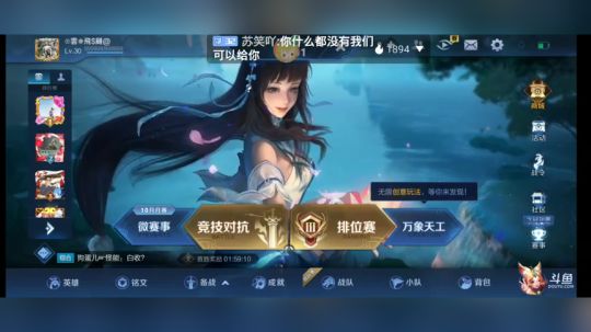 点点关注，新人直播谢谢