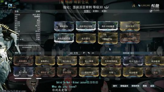 【星际战甲】国服仓鼠/刷刷刷 2019-09-24 11点场