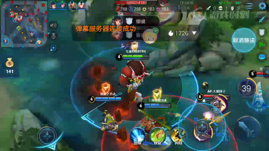 白锋牛魔