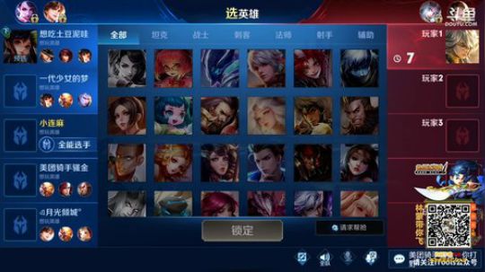 登月团丶离去发布了一个斗鱼视频2019-09-29