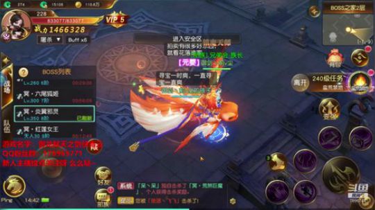 【御龙弑天之剑侠青云】第二天直播多多支持 2019-09-25 14点场