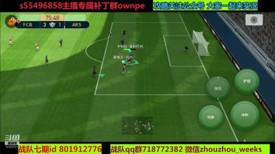 今天卡福，托尔多意甲箱式，有晋级之路模式 2019-09-28 18点场