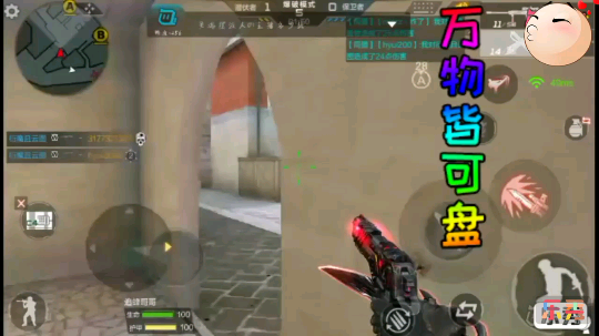 万物皆可盘！