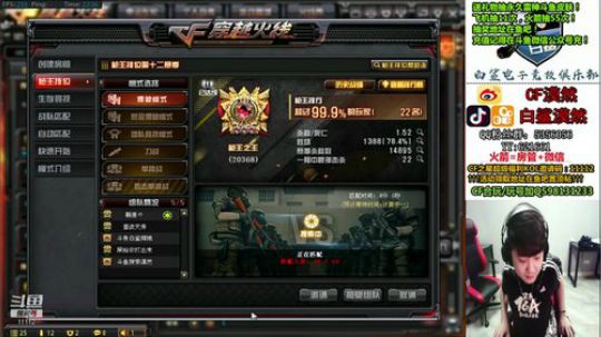 飞机抽永久斗鱼皮肤，送火箭概率超高。 2019-09-28 21点场