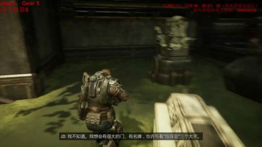 试试战争机器5 2019-09-27 18点场