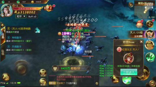 《御龙弑天之剑侠青云》我太难了 2019-09-28 12点场