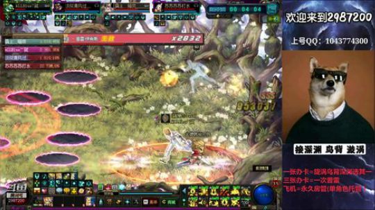 普雷漩涡鸟背帮打 免费看号 2019-09-28 11点场