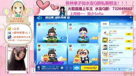小阮酱：我爱我的祖国！！！ 2019-09-27 18点场