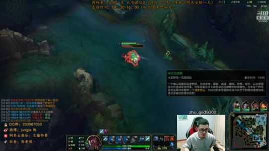 舟：全能野王，细腻教学！ 2019-09-29 11点场