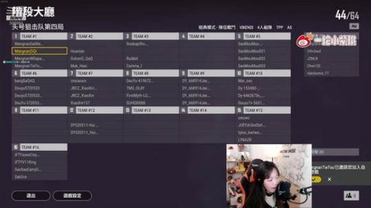 紫琪：头号狙击赛四个霸王！！ 2019-09-27 19点场