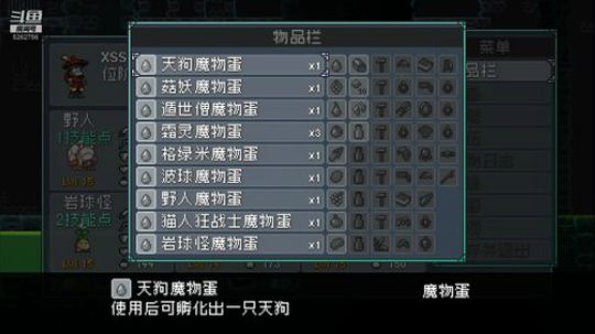 上单厄加特 辅助宝石或扎克 2019-09-28 18点场