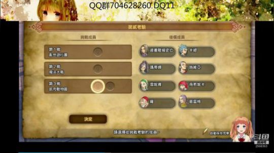 勇者斗恶龙系列 2568363 2019-09-28 18点场