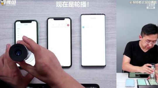 我在斗鱼看科技美学中国直播数码科技
