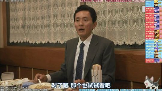 我在斗鱼看懒猫是只喵直播一起看