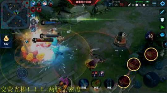 为白立场发布了一个斗鱼视频2019-09-29