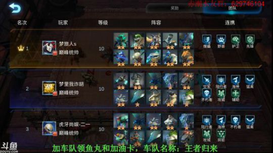 有问必答~萌新来吧。 2019-09-21 19点场