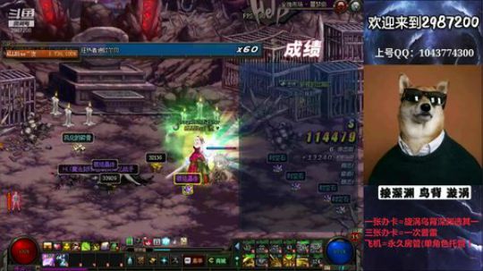 普雷漩涡鸟背帮打 免费看号 2019-09-28 15点场