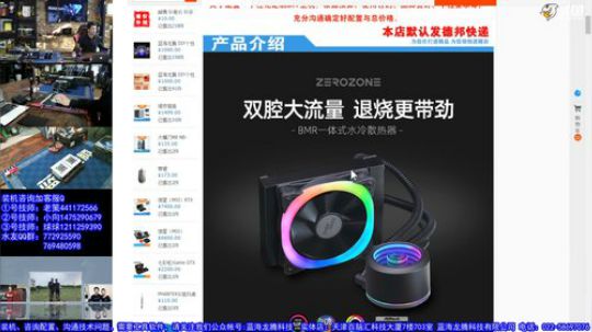 【王哥带你玩】DIY是为信任做精品。 2019-09-28 15点场