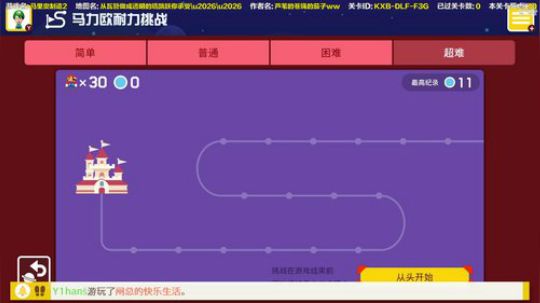 嘉啊123发布了一个斗鱼视频2019-09-29