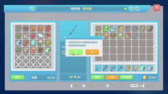 【啊城解说】新游戏 2019-09-29 20点场