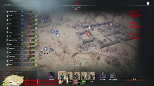 小果骑士团，阿萨辛！~！ 2019-09-27 18点场