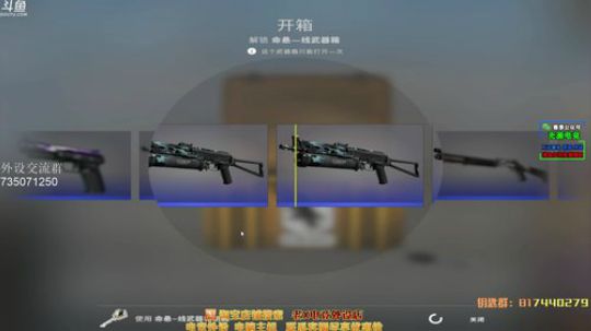今天带水友 然后回山东 2019-09-29 14点场