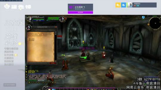 【清羽】正常直播 2019-09-28 22点场