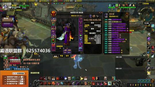 8.2.5-狂暴战-开服了！ 2019-09-26 11点场