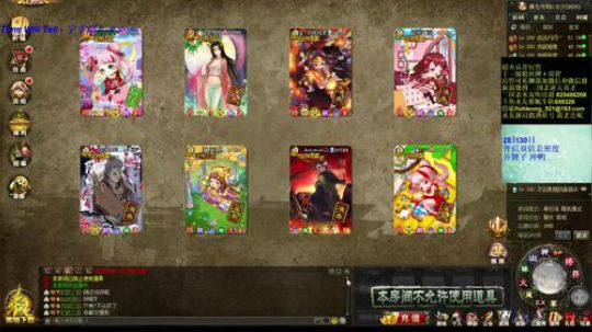 28到30日连续3天双倍亲密度 2019-09-28 22点场