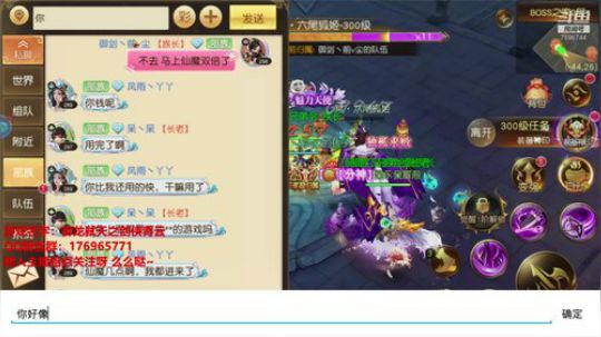 【御龙弑天之剑侠青云】萌新主播点点关注呗 2019-09-28 14点场