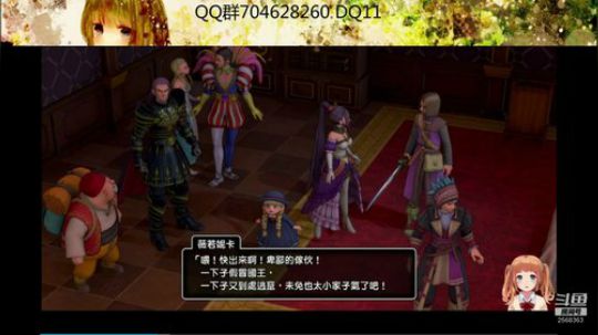 勇者斗恶龙系列 2568363 2019-09-28 16点场