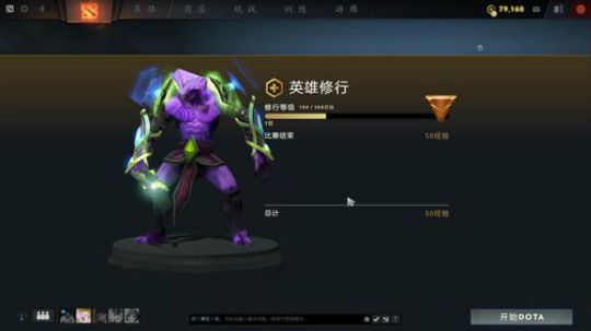 斗鱼你豆哥，人傻话不多 2019-09-28 19点场