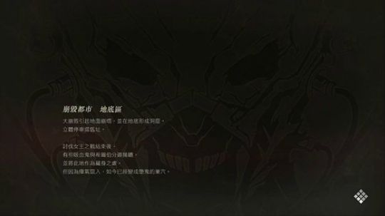噬血代码PS4 2019-09-28 20点场